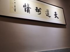 -春雪面馆(转塘店)