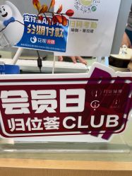 -归位瑜伽＆普拉提馆