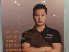 -银吉姆健身(恒隆馆)