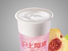 -沪上阿姨·精选茶饮(桃源友嘉购物广场店)