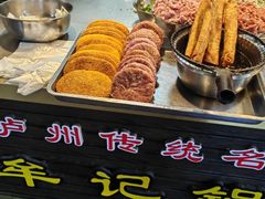 -牟记锅魁(总店)