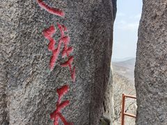 -吉林市朱雀山国家森林公园