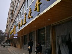 门面-赵金福蓬灰牛肉面·清真(金城关总店)