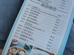 菜单-利宝阁(嘉里店)