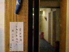 门面-仙峰天然面包(迎宾路店)