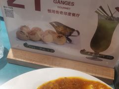 -恒河传奇印度餐厅GANGES