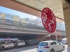 -东方饺子王(新阳路店)