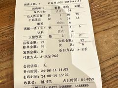 -小时候文化主题餐厅(田家店)