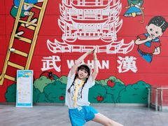 -武汉荟聚