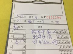 餐单-石头咕(葵蓬店)