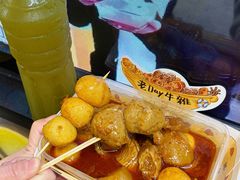 -老day牛杂(官也街总店)