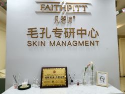 点击看大图 -凡碧诗毛孔清洁收细