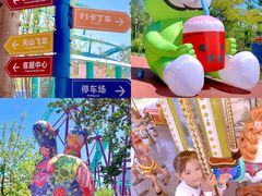 -水上乐园·欢乐世界