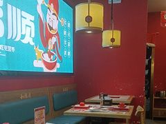 -和福顺牛肉大虾焖锅自助(宝业店)