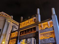 -中华巴洛克风情街