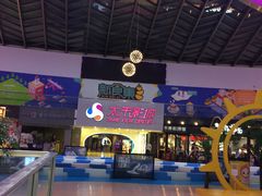 -新田360广场(上海华侨城店)