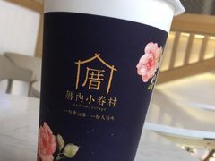 -厝内小眷村(合肥华府骏苑店)
