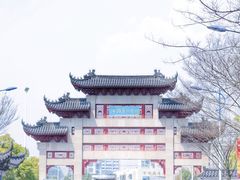 -江南大学(蠡湖校区)