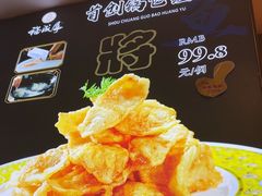-福成厚江鱼壹号黑金冠好店(群力店)