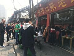 -洞子口张老二凉粉(文殊院店)