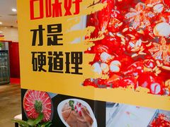 -五星桥原切肥牛火锅(怀德桥店)