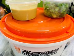 -张亮麻辣烫(尚都SOHO店)
