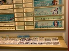 -宝岛眼镜(青岛城阳一店)