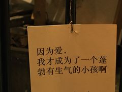 -橡皮书店(翠湖北路店)