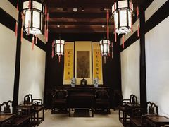 -绍兴鲁迅故里·沈园景区