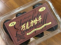 -廣蓮申·點心便利店(美罗城店)