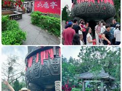 -星湖旅游景区七星岩