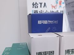-申普宠物医院·眼科·心内科·影像科(普陀分院)