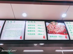 -林静小吃(复兴路店)