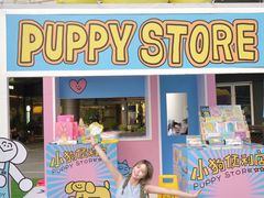 -深圳来福士广场