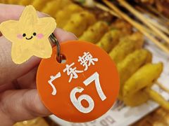 -时尚天河商业广场