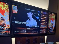 -星聚会KTV(南翔印象城MEGA店)