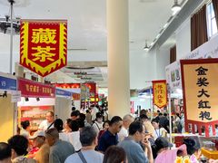 -中国农业博物馆