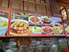 -津沽小院(天津之眼店)