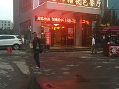 -锦福大酒店