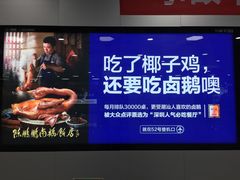 -陈鹏鹏潮汕菜(宝安机场T3航站楼店)