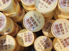 -年记·兴顺斋 牛街清真熟食小吃店