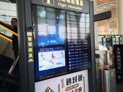 -银川河东国际机场