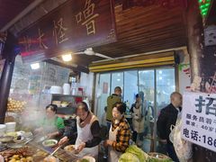 -捞沙巷