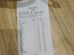 -金刚山烧烤(红旗大街店)