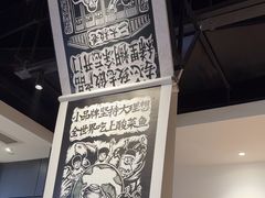 -太二酸菜鱼(石家庄万象城店)