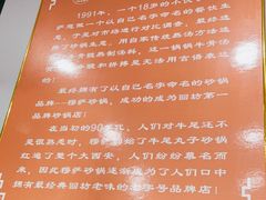-清真·穆萨砂锅(大皮院店)