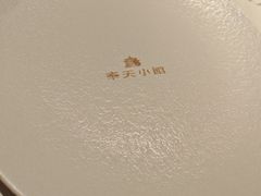 -奉天小馆·非遗东北菜(济南万象城店)