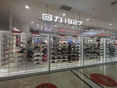 -沈阳商业城(中街路店)