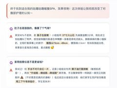 -万达广场(临港店)