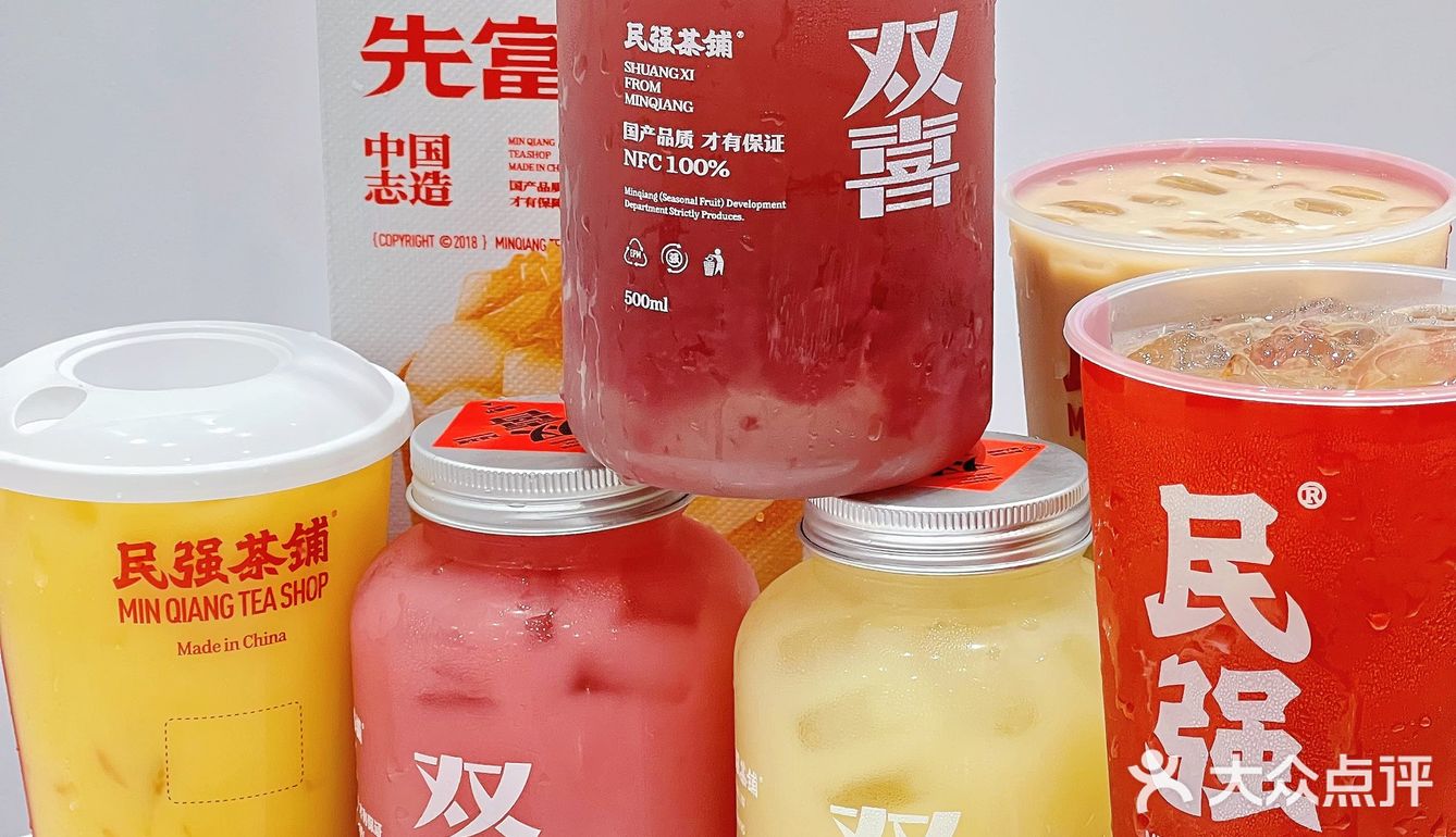 国朝茶铺也空降苏州啦‼️|民强茶铺